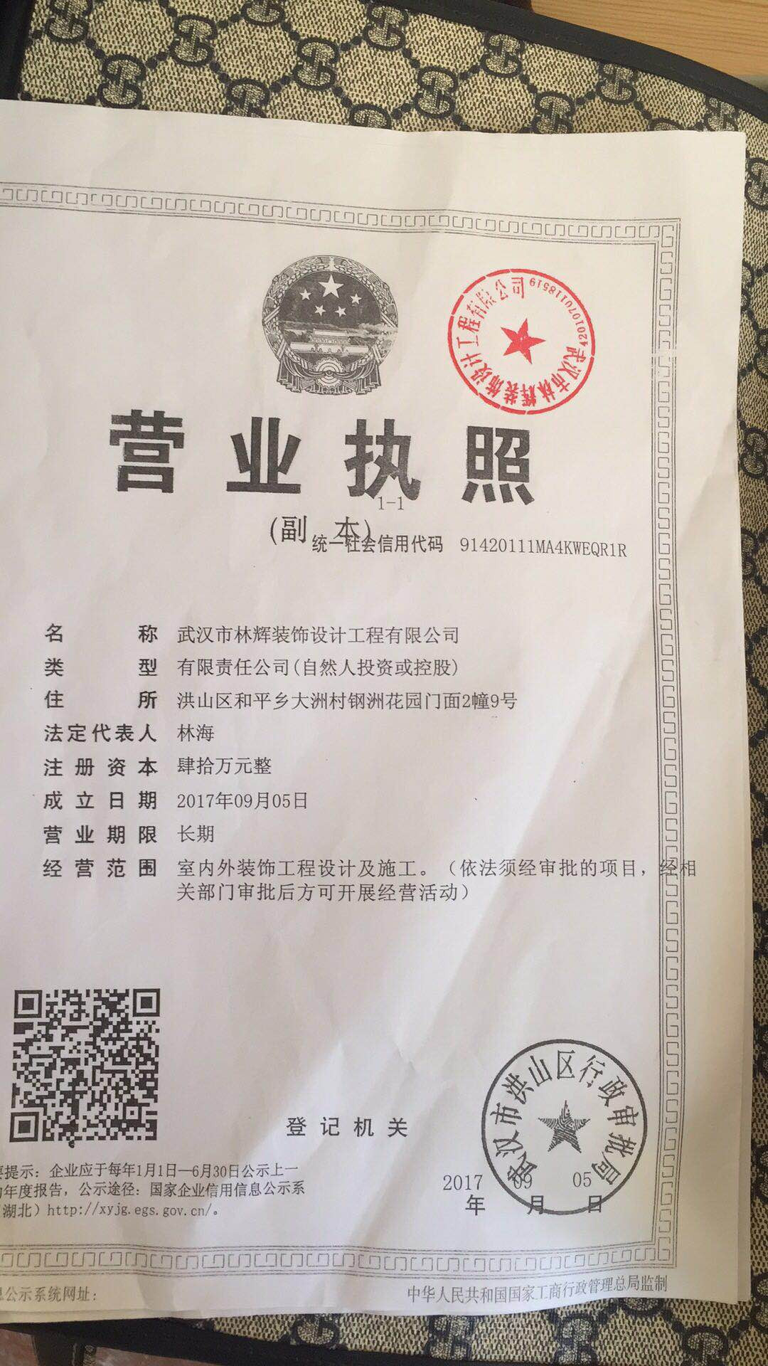 林辉 以设计重塑空间灵魂，演绎室内外装饰装修工程之美